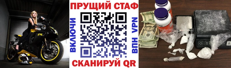 Продажа наркотиков Щёлково КОКАИН