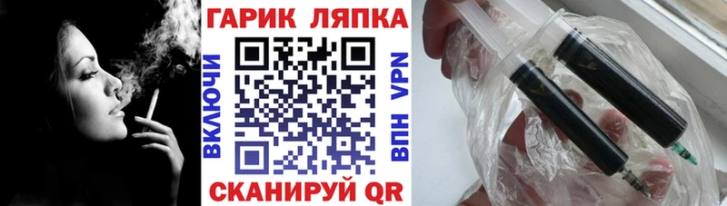 ГАШИШ гашик  OMG ТОР  Щёлково 