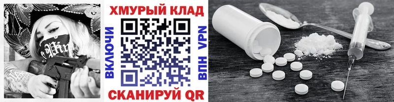 Героин белый  Щёлково 