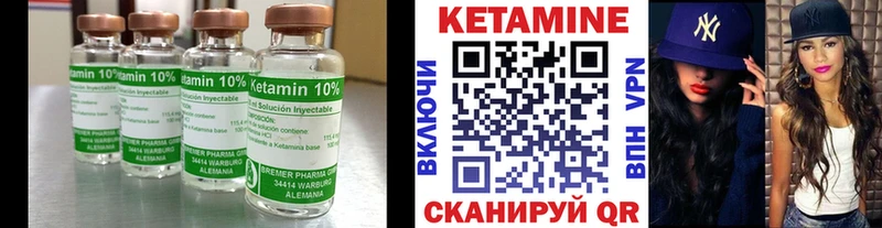 купить   Щёлково  Кетамин ketamine 