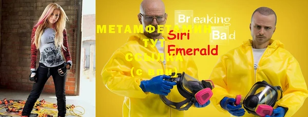 герыч Магас