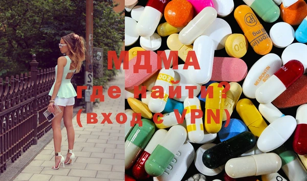МДМА Магадан