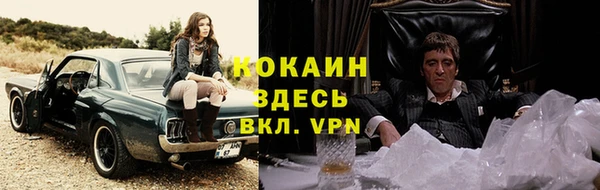 МДМА Магадан
