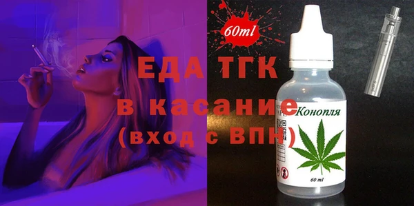 герыч Магас