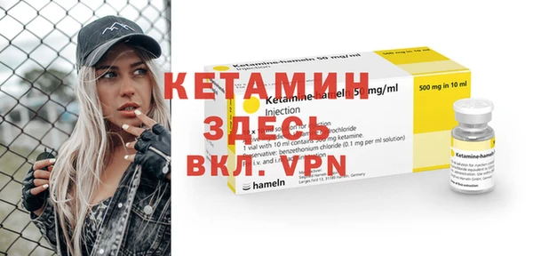 герыч Магас