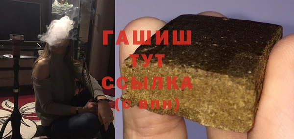 герыч Магас