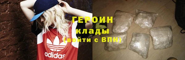 герыч Магас