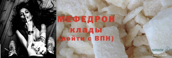 герыч Магас
