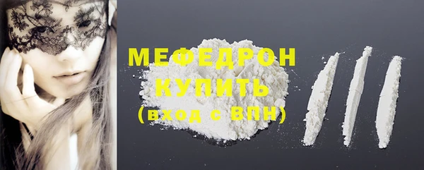 герыч Магас