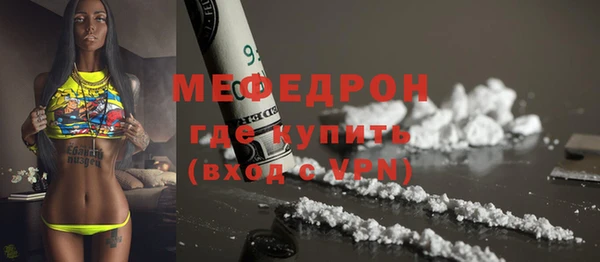 COCAINE Мурманск