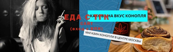 гашишное масло Кострома