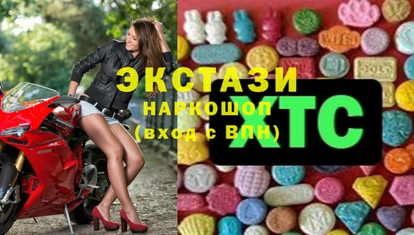 марки lsd Нижневартовск