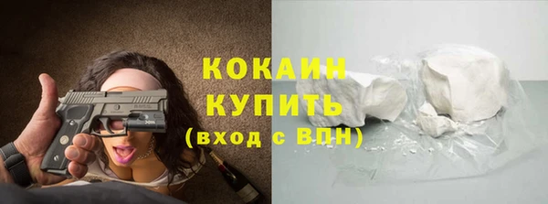 МДМА Магадан