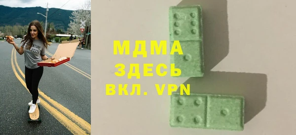 герыч Магас