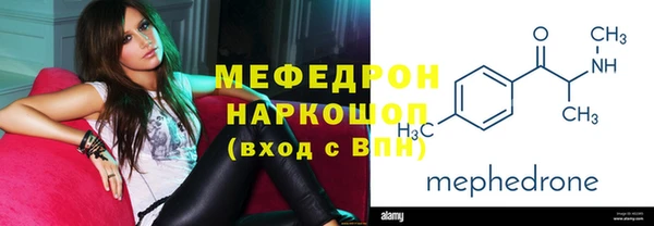 герыч Магас