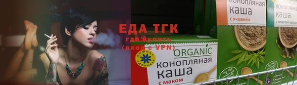 герыч Магас