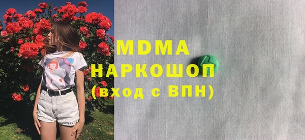 герыч Магас
