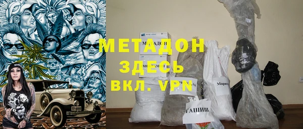 герыч Магас