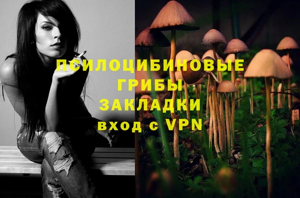 МДМА Магадан