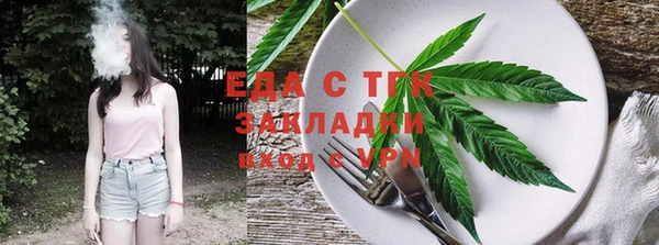МДМА Магадан