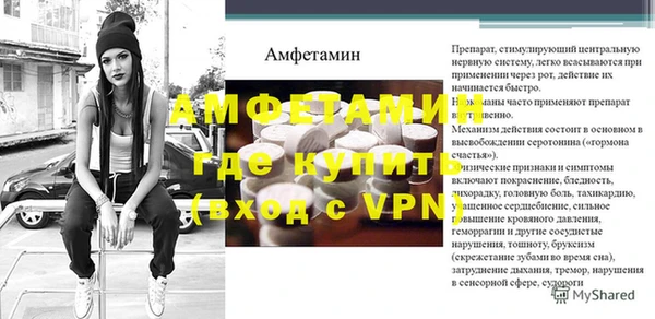МДМА Магадан
