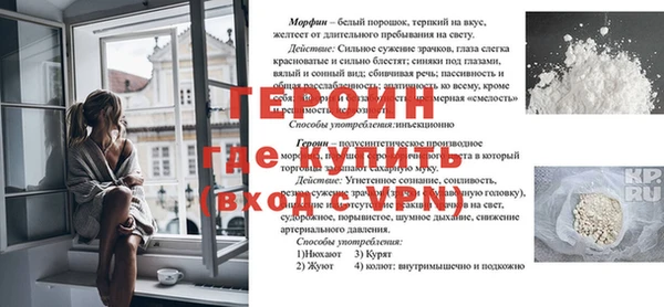 МДМА Магадан