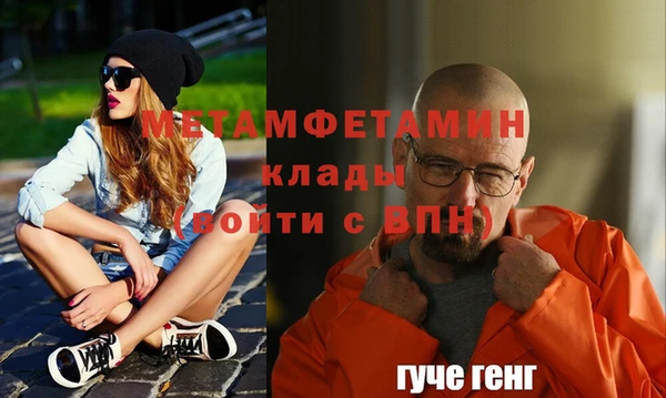 МДМА Магадан