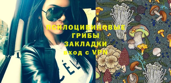 герыч Магас