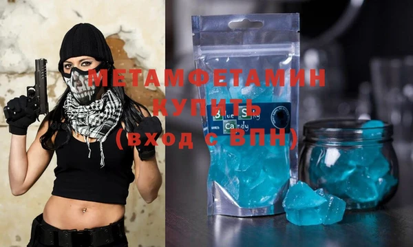 герыч Магас