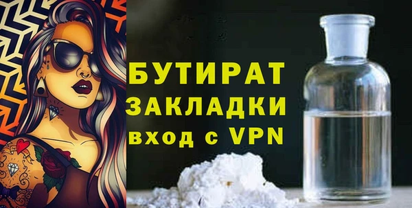 МДМА Магадан
