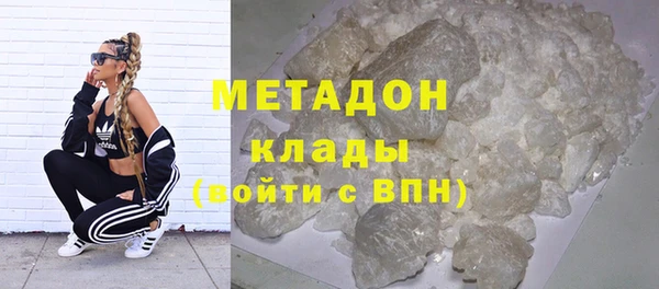 МДМА Магадан