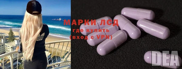 МДМА Магадан