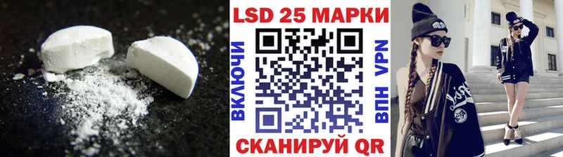 LSD-25 экстази ecstasy  Щёлково 