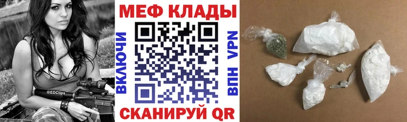 Мефедрон мяу мяу  цена   Щёлково 