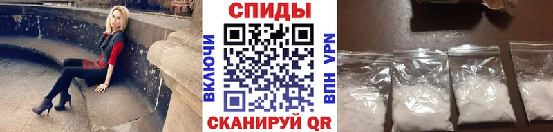 Метамфетамин кристалл  Щёлково 
